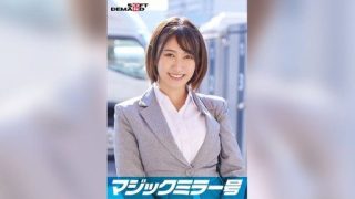 Thumbnail for 107SDMM-11208 일류 기업에서 일하는 엘리트 OL【모모】씨 매직 밀러호 「속옷 메이커의 모니터 조사」라고 칭해 원유를 전나무하면서 인터뷰 청순한 외형으로부터는 상상도 할 수 없는 초도로 발언 연발! 민감한 미유를 전나무 풀어 격렬한 피스톤으로 이키 마구!