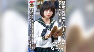 Thumbnail for 546EROFV-274 Ayaka adalah gadis dalam ruangan berusia 1☆ tahun yang menyukai perpustakaan dan museum! ! Orang serius yang suka membaca sebenarnya juga suka ayam!