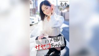 Thumbnail for MNSE-053 POV 사세코 짱. 모모 혼다 모모