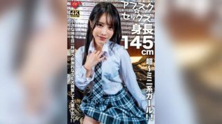 Thumbnail for 546EROFV-276 신장 145cm의 초~미니계 걸! ! 작은 몸을 눈 가득 사용하는 자극적인 SEX 흥분하고 대량 질 내 사정!