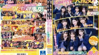 Thumbnail for CAWD-702 Pesta besar yang dihadiri 10 bintang yang tampil berseragam terbaik di dunia AV! Hasilkan poin remaja dengan mengeluarkan penis Anda! 3 tim bersaing satu sama lain dalam p