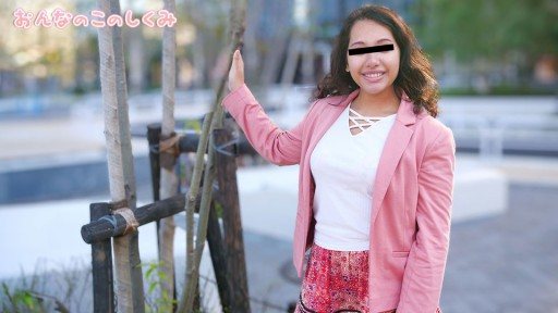 Thumbnail for 10Musume 080324_01 Bagaimana seorang wanita bekerja - Mengukur tubuh wanita seorang gadis Brasil yang montok -