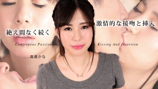 Thumbnail for Caribbeancom 080324-001 Ciuman dan penyisipan yang penuh gairah dan terus menerus 5