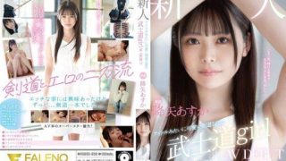 Thumbnail for FSDSS-850 新人 専属 アイドルみたいに可愛い剣道2段の 武士道girl AV DEBUT 降矢あすか