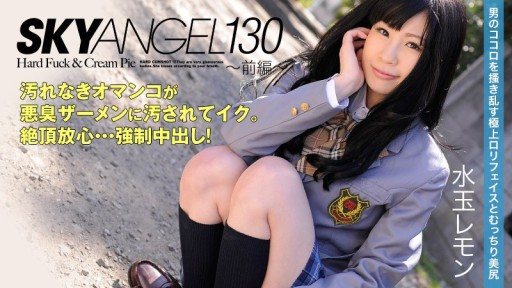 Thumbnail for HEYZO-0049 Sky Angel Vol.130 ~Bagian 1~ - Polkadot Lemon