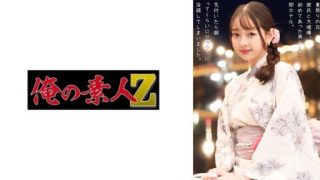 Thumbnail for 230ORECO-807 芽
