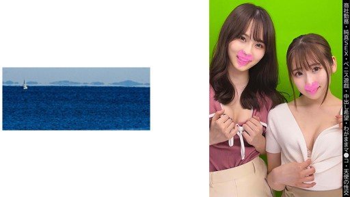 Thumbnail for 467SHINKI-202 R짱&J짱