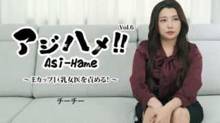 Thumbnail for HEYZO-3434 수국! ! Vol.6~E컵 거유 여의사를 비난한다! ~ - 치치