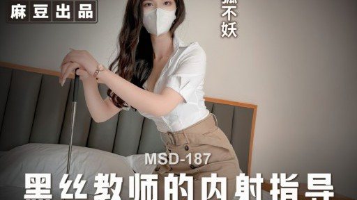 Thumbnail for MSD-187 Creampie guidance from teacher in black stockings