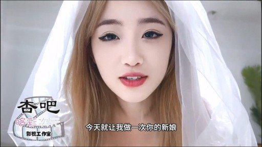 Thumbnail for XB-171 婚禮前一天穿著婚紗約前男友打分手炮