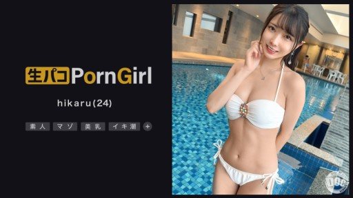 Thumbnail for MAAN-1000 God erotic body squirting