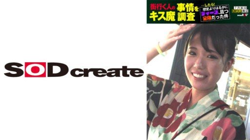 Thumbnail for 107HSDAM-006 Tôi đã điều tra hoàn cảnh quỷ hôn của những người đi ngang qua đường... và sau đó! Nó sâu hơn nhiều so với tôi mong đợi, và nó lan khắp cơ thể tôi Một ngày tháng 7, xu