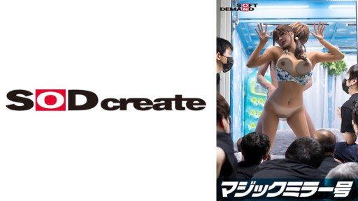 Thumbnail for 107SDMM-12201 害羞度MAX！ ！ ！千葉縣比基尼爆乳【Rei（G罩杯）】逆魔鏡號「不想看素人比基尼妹在海裡洗澡的大膽性愛嗎？」在變態面前被圍觀男人不知不覺地炫耀大膽的原始性愛！