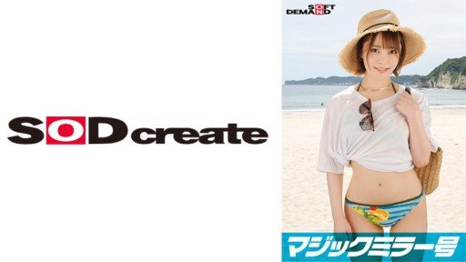 Thumbnail for 107SDMM-12202 害羞度MAX！ ！ ！千葉縣比基尼露出的乳房【亞美（G罩杯）】逆魔鏡號「不想在變態男人面前看素人比基尼女孩在海裡裸泳的大膽性愛嗎？」不知不覺地炫耀大膽的原始性愛！