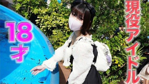 Thumbnail for FC2PPV-4524932 正真正銘의 진짜 아이돌, 18세! ! 반년 전까지 고●3●생, 아이돌 그룹 재※적!