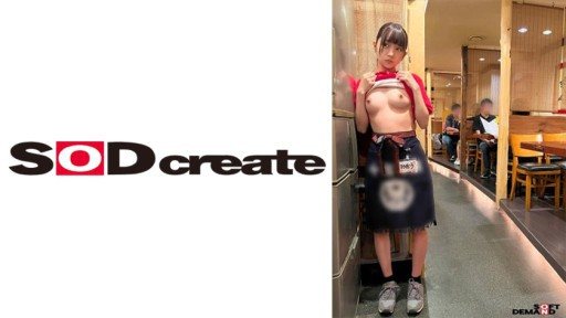 Thumbnail for 107HSDAM-020 打工性愛視訊居酒屋兼職工作人員 Miou 20 歲大學生