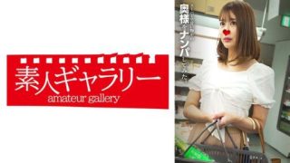 Thumbnail for 739SPKO-002 マナミ