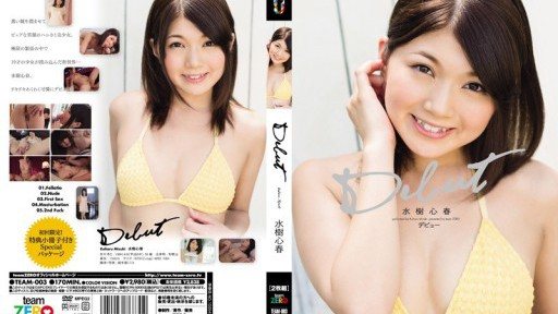 Thumbnail for TEAM-003 Debut Mizuki Koharu