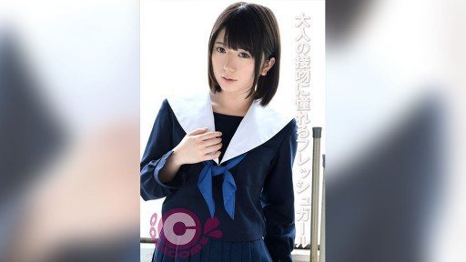 Thumbnail for PYU-410 A fresh girl who dreams of an adult kiss