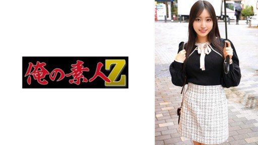 Thumbnail for 230ORECO-837 かすみ