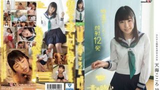 Thumbnail for SDAB-037 Kokoro Amami 19 years old 12 thick semen facials