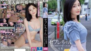 Thumbnail for BNST-081 Teman seks Momo, wanita yang pasti akan membiarkanmu menidurinya jika bertemu dengannya - Momo Honda