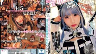 Thumbnail for MUKC-076 The true nature of the 145cm beautiful cosplayer is... a premature ejaculation, lustful, serious mating pervert pussy. Surrounded by men, she climaxes, squirts, cums in se