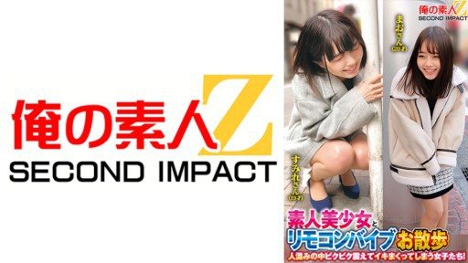 Thumbnail for 765ORECS-214 素人美少女とリモコンバイブお散歩人混みの中ピクピク震えてイキまくってしまう女子たち！