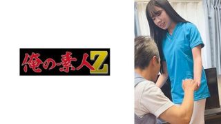 Thumbnail for 230OREMO-253 Tさん