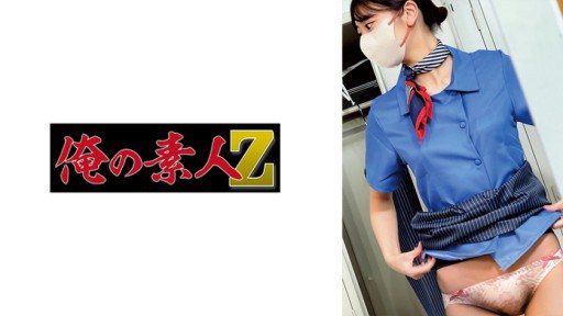 Thumbnail for 230OREMO-249 Staf bandara K