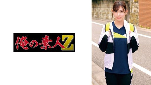 Thumbnail for 230ORECO-861 trái tim