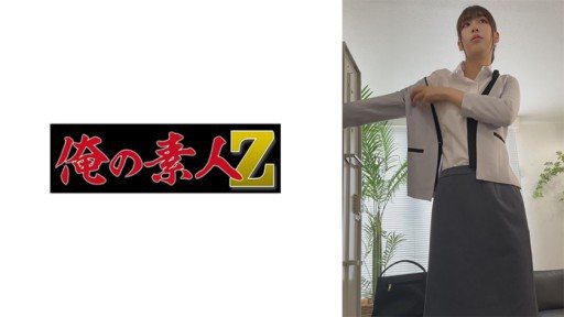 Thumbnail for 230OREMO-247 Staf bandara Y