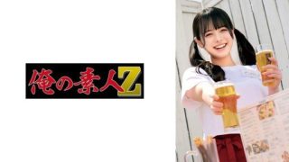 Thumbnail for 230OREMO-254 若葉醬