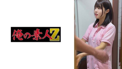 Thumbnail for 230OREMO-250 Ông H.