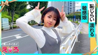 Thumbnail for 420ERK-056 はるぴょん(22)