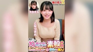 Thumbnail for 765ORECS-226 從鄉下到東京的美少女，經歷了非常尷尬的跨性別經驗！ ！將其直接插入充滿酸甜汁液的陰部！小夏桑惠那桑