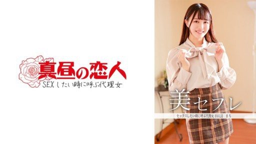 Thumbnail for 813MAKO-0023 town