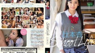 Thumbnail for TEAM-041 Kehidupan Sekolah An Tsujimoto