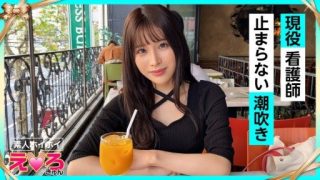 Thumbnail for 420ERK-058 메이메이(24)