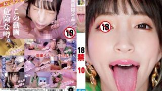 Thumbnail for HONB-405 18 bị cấm 10