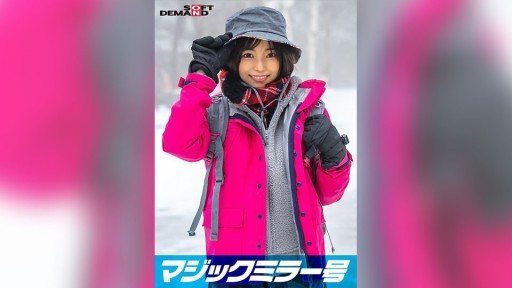 Thumbnail for 107SDMM-13404 매직 미러 호 나스 고원에서 발견 한 자연 계 아마추어 딸 리에나 찬 붉은 얼굴 수치 야구 주먹 대결 벗으면 깜짝 숨어 큰 가슴의 산 소녀 SP