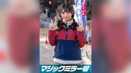 Thumbnail for 107SDMM-13401 매직 미러 호 나스 고원에서 발견 한 자연 계 아마추어 딸 리카와 붉은 얼굴 수치 야구 주먹 대결 벗으면 깜짝 숨어 큰 가슴의 산 소녀 SP