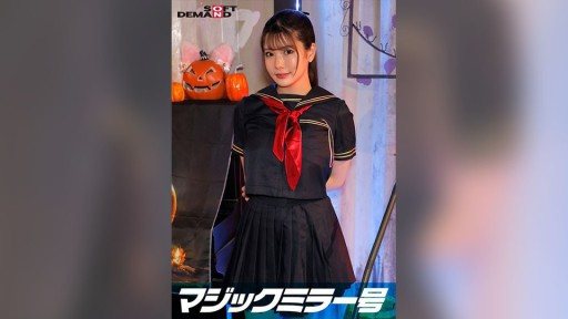 Thumbnail for 107SDMM-14805 Reverse Magic Mirror Van Shibuya Halloween Edition