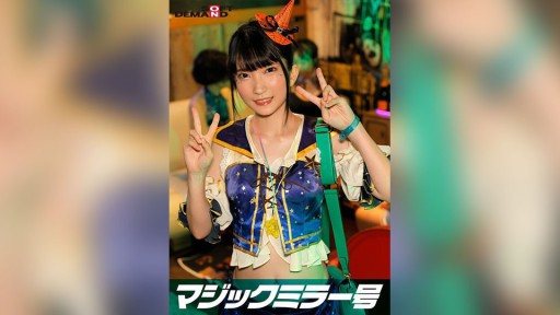 Thumbnail for 107SDMM-14802 Reverse Magic Mirror Van Shibuya Halloween Edition