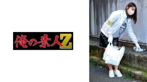 Thumbnail for 230ORECO-875 あすな