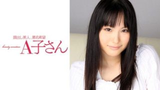 Thumbnail for 210AKO-552 MAMIRU