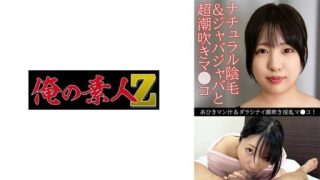 Thumbnail for 230OREV-102 Moka(22)