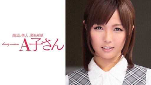 Thumbnail for 210AKO-550 KANA