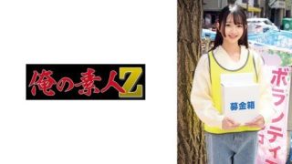 Thumbnail for 230ORECO-874 Tsubomi
