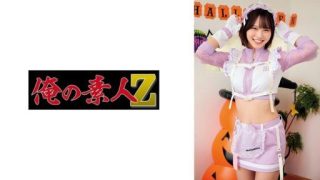 Thumbnail for 230ORECO-869 리노 짱